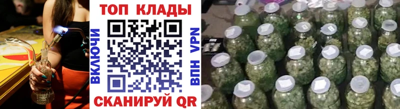 Купить Галлюциногенные грибы  КОКАИН  Мефедрон  Марихуана  Юрюзань