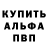 Кетамин VHQ Egorova Ksyusha