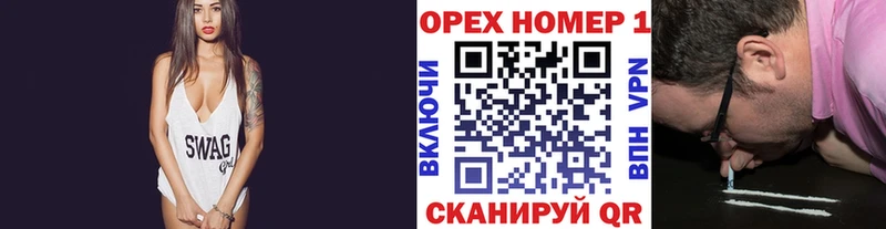 Купить  Юрюзань  Кокаин 98% 