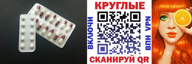 Купить  Юрюзань  Экстази MDMA 