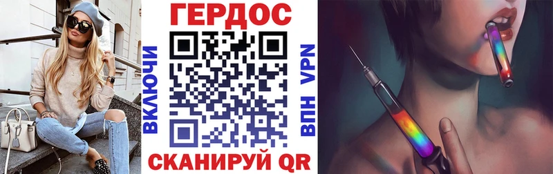 Купить где  Юрюзань  Героин Heroin 