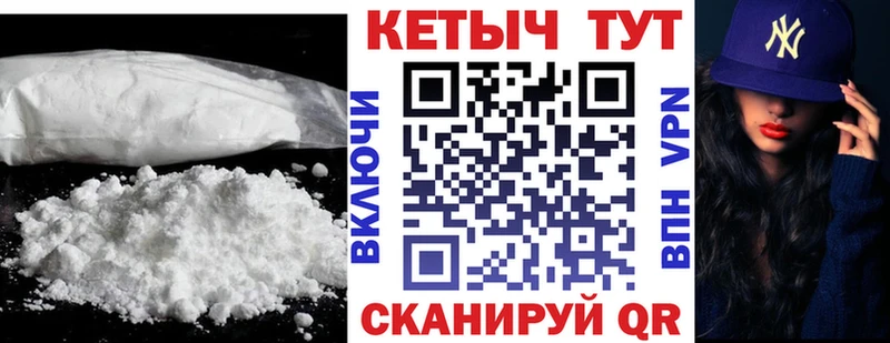 Купить где  Юрюзань  КЕТАМИН ketamine 