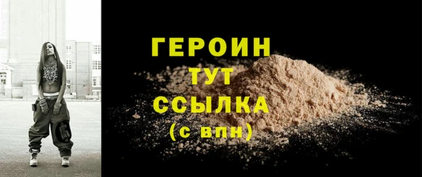 прущие крисы Елизово