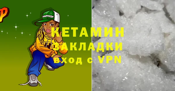 прущие крисы Елизово