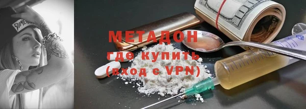 прущие крисы Елизово