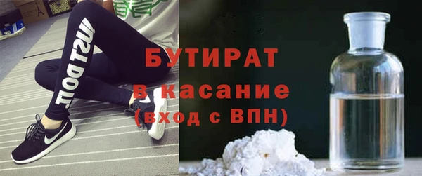 эйфоретик Ельня