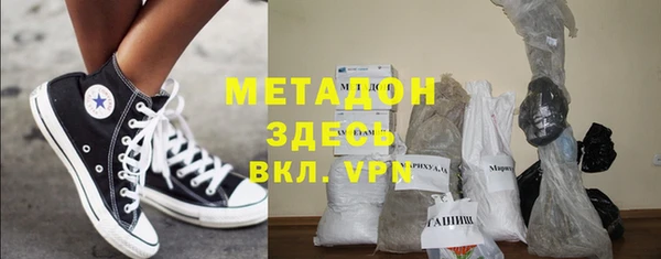 эйфоретик Ельня