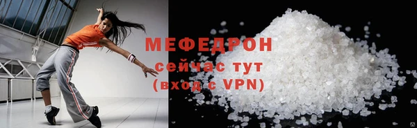 не бодяженный Елабуга