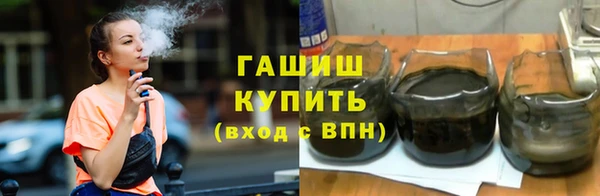 эйфоретик Ельня