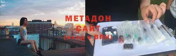 прущие крисы Елизово