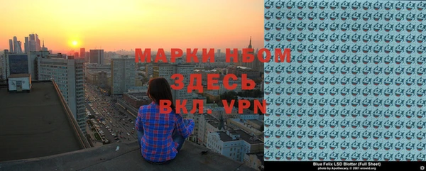 прущие крисы Елизово