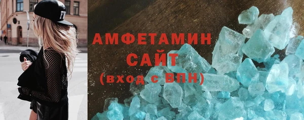 эйфоретик Ельня
