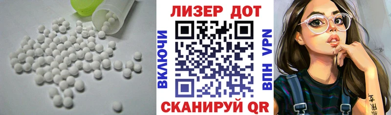 Купить  Юрюзань  Лсд 25 экстази ecstasy 