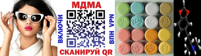 Купить  Юрюзань  МДМА crystal 