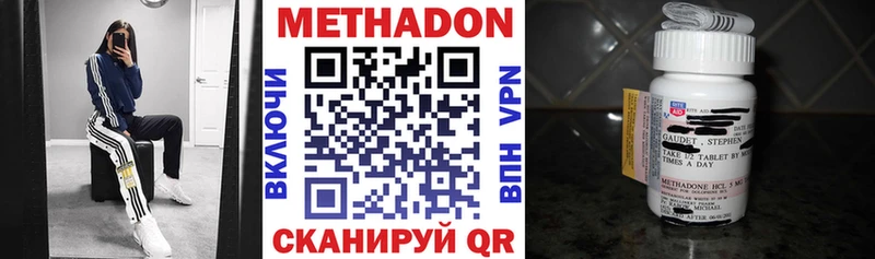 Купить  Юрюзань  МЕТАДОН VHQ 