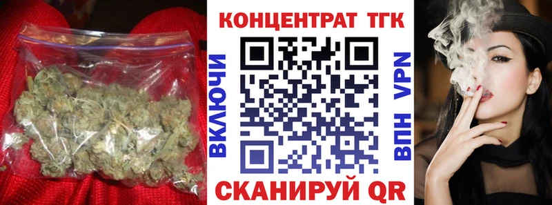 Дистиллят ТГК жижа  Купить  Юрюзань 